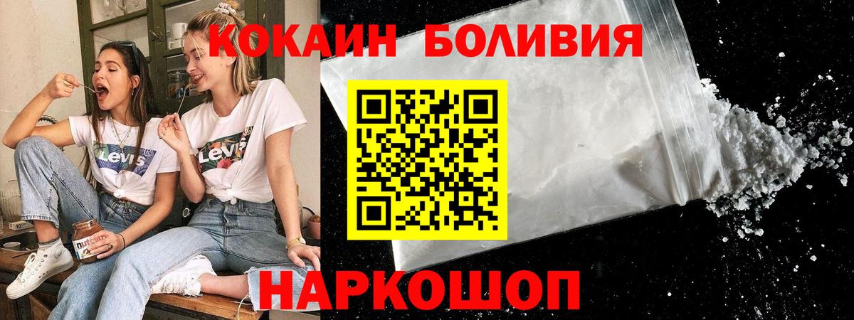 Cocaine 98%  Cocaine  Сухой Лог  Кокаин Columbia  Вход с VPN 