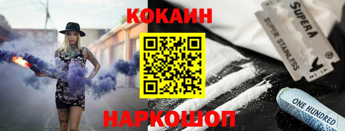 Cocaine Колумбийский Сухой Лог