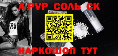 кокаин Бузулук