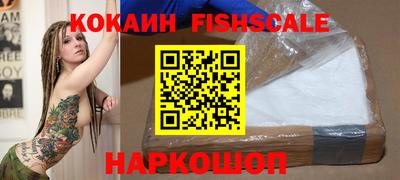 кокаин Бузулук