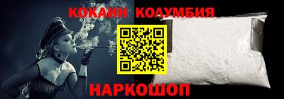 марихуана Будённовск