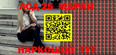 марихуана Будённовск
