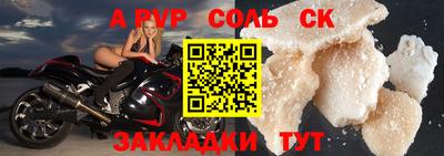 кокаин Бузулук