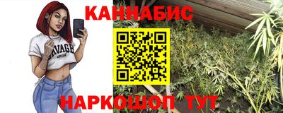 кокаин Бузулук