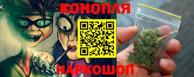 марихуана Будённовск