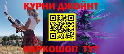 марихуана Будённовск