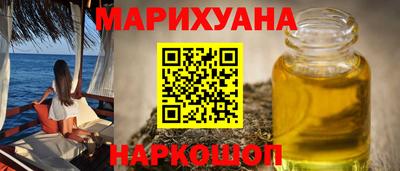 кокаин Бузулук