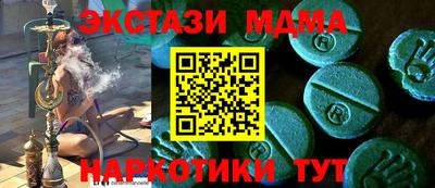 кокаин Бузулук