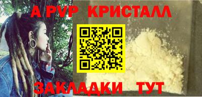 Альфа ПВП Бугуруслан