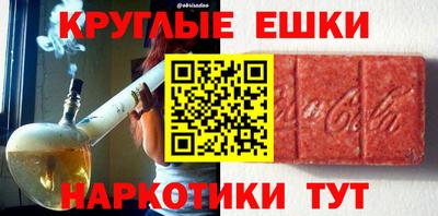кокаин Бузулук