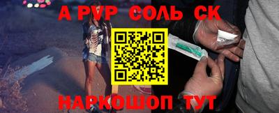 марихуана Будённовск
