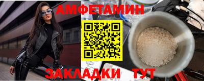 Альфа ПВП Бугуруслан