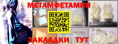 марихуана Будённовск