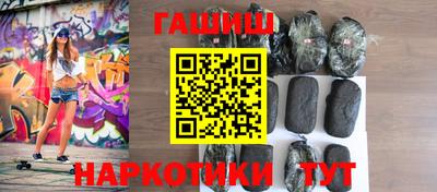 кокаин Бузулук
