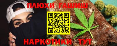 марихуана Будённовск