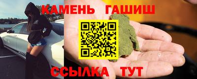 марихуана Будённовск
