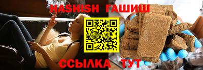 марихуана Будённовск