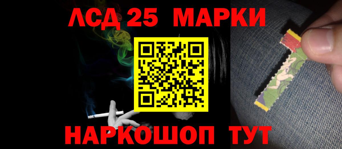 Лсд 25 экстази кислота  Вход с VPN  Лсд 25 экстази кислота  LSD-25 экстази  Сухой Лог 