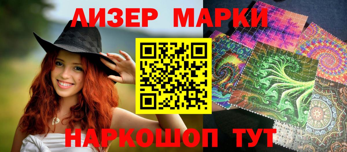 хочу   Марки NBOMe  Вход с VPN  Марки N-bome 1500мкг  Сухой Лог 