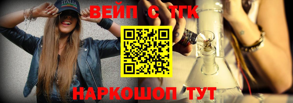 Дистиллят ТГК концентрат Сухой Лог
