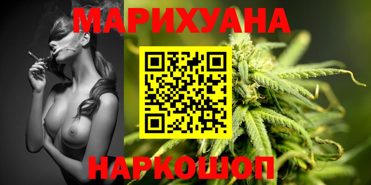 Марихуана AK-47  Шишки марихуана семена  Вход с VPN  Бошки марихуана OG Kush  Сухой Лог 
